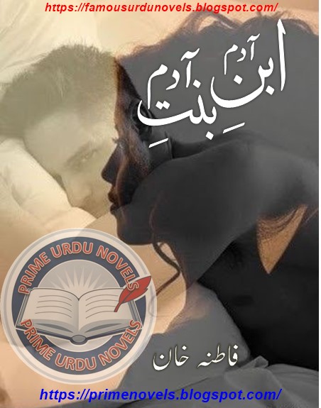 Ibn e adam bint e adam by Fatina Khan Complete download pdf • Prime