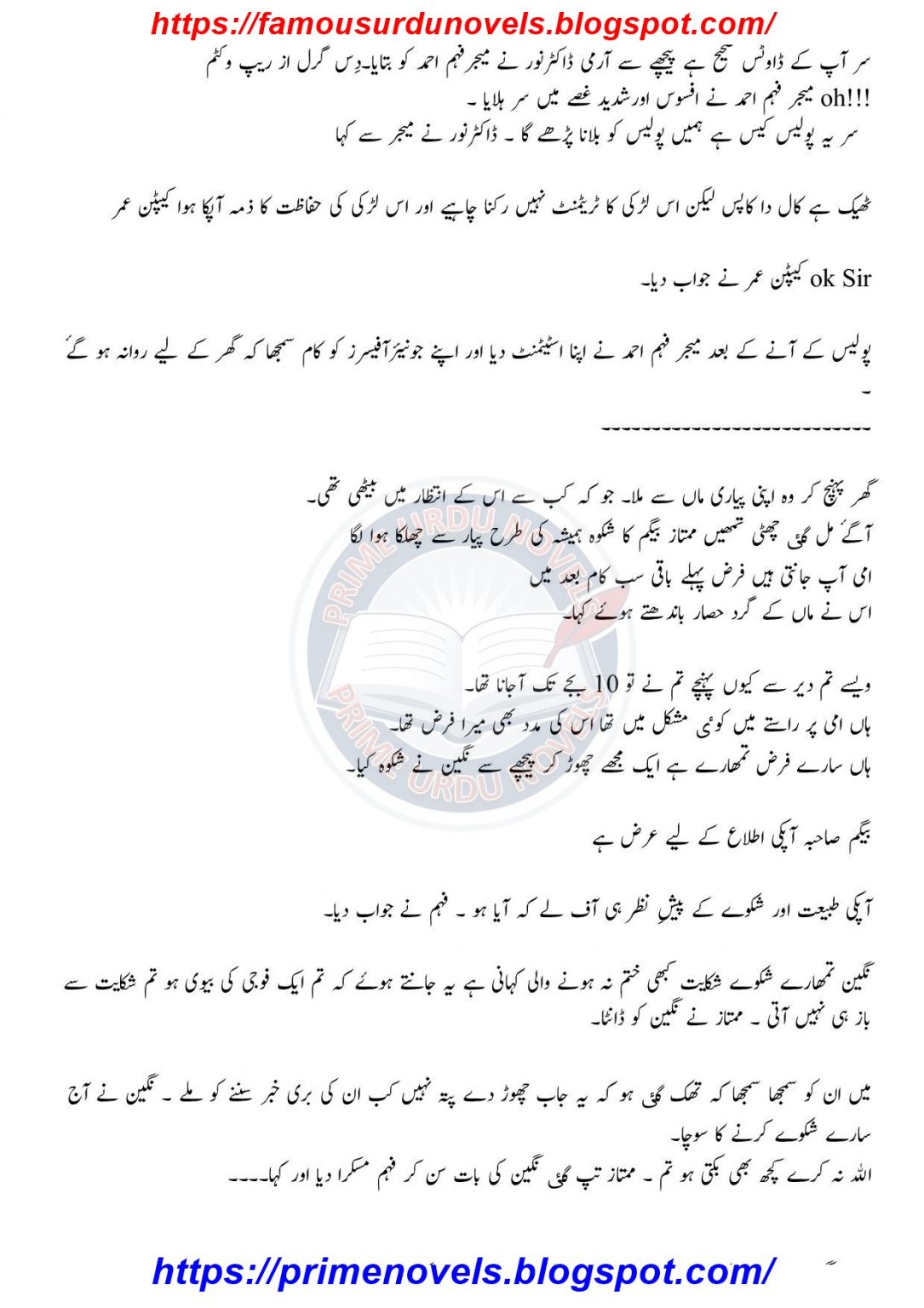 Farz by Fari Fatima Complete download pdf • Prime Urdu Novels