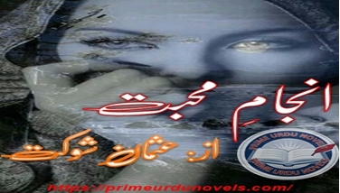 Anjam e mohabbat afsana by Usman Shokat