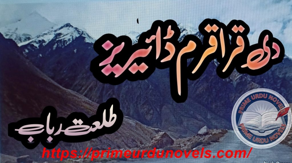 The Quraquram diaries by Talat Rabab