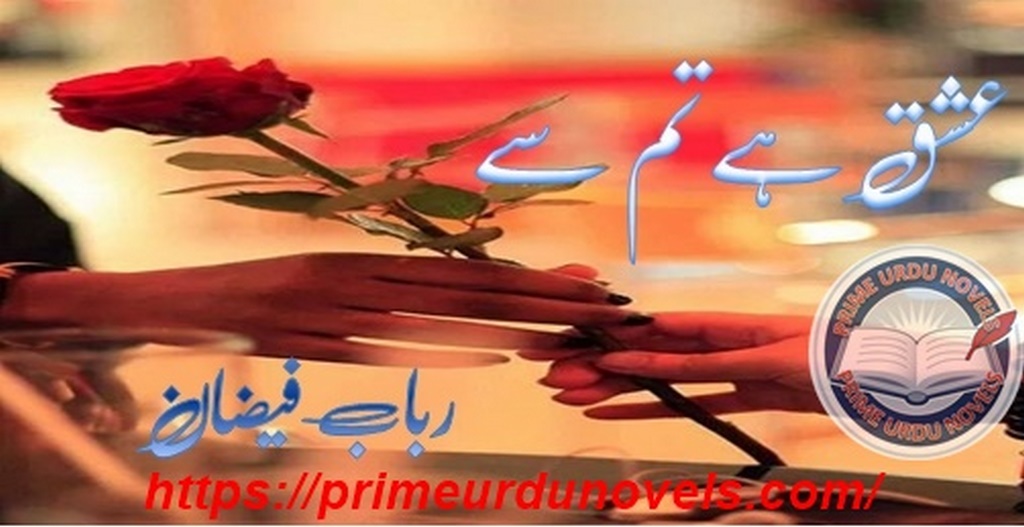 Ishq hai Tum se by Rubab Faizan