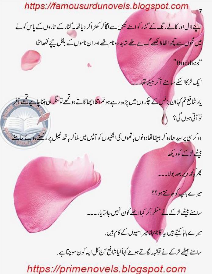 Izhar e mohabbat mushkil hai by Anooshay