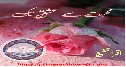 Mohabbat se ishq tak by Iqra Shafeeh