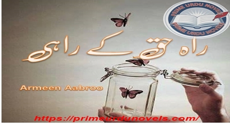 Rah e Haq Kay Rahi by Armeen Aabroo