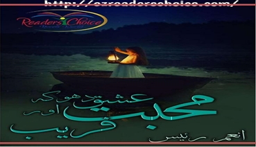 Mohabbat ishq dhoka aur faraib by Anum Writes