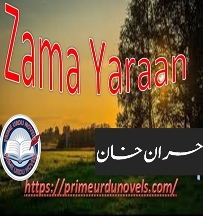 Zama yaran by Huran Khan
