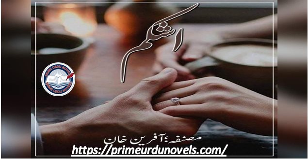 Aşkım novel by Afreen Khan