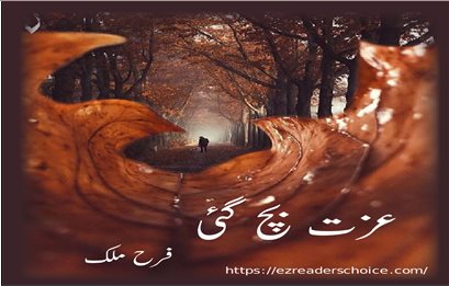 Izzat bach gaye afsana by Farah Malik