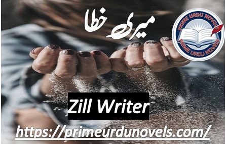 Meri khata by Zill Writer