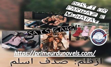 Dosti aur parwaz e mohabbat by Sadaf Aslam