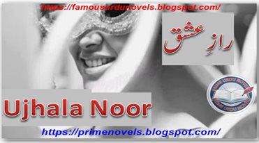 Raaz e ishq by Ujhala Noor