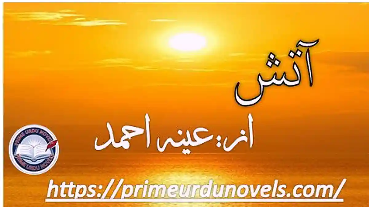 Aatish by Enna Ahmad Complete