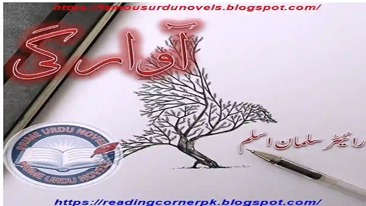 Awargi by Salman Aslam Complete