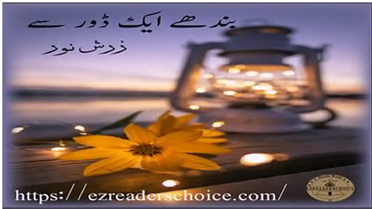Bandhy ik dor se by Zarish Noor Complete