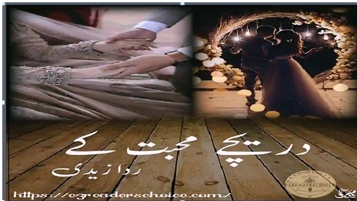 Dareechy mohabbat ke by Rida Zaidi Complete