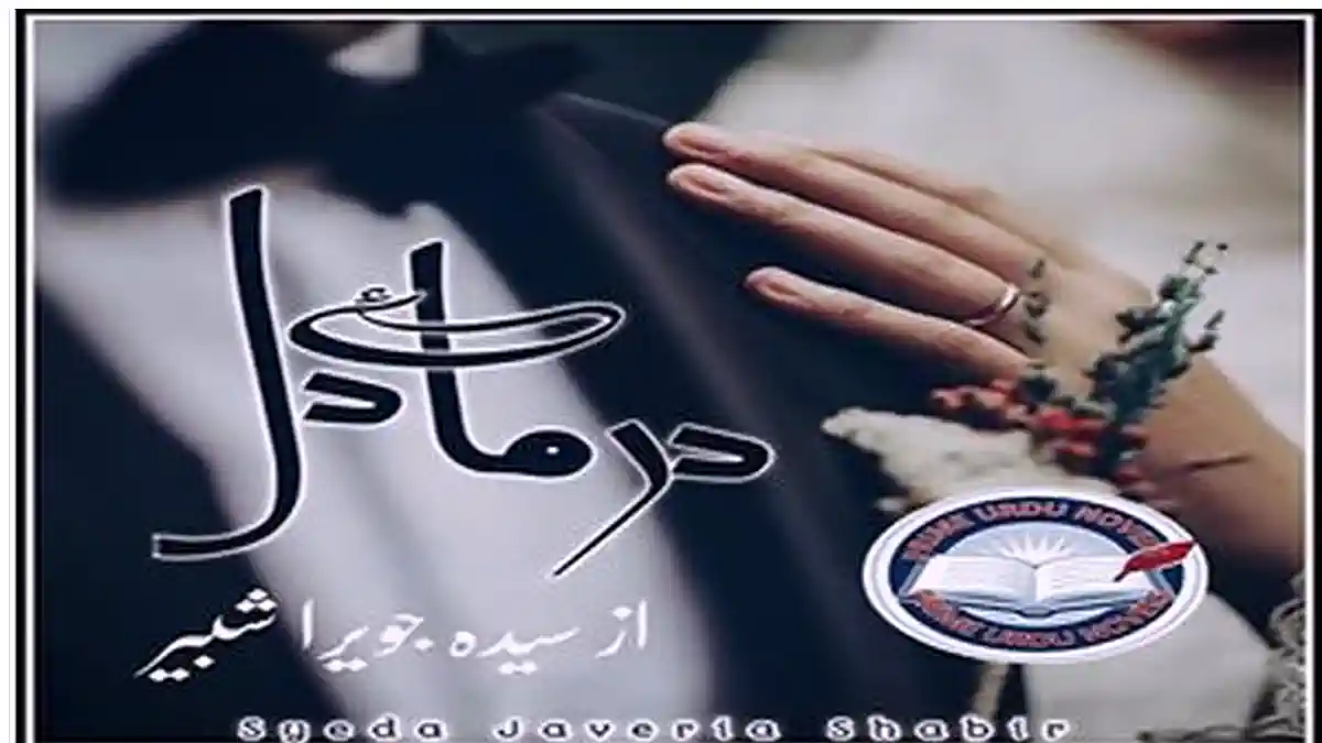 Darma e dil by Syeda Jaweria Shabbir Complete