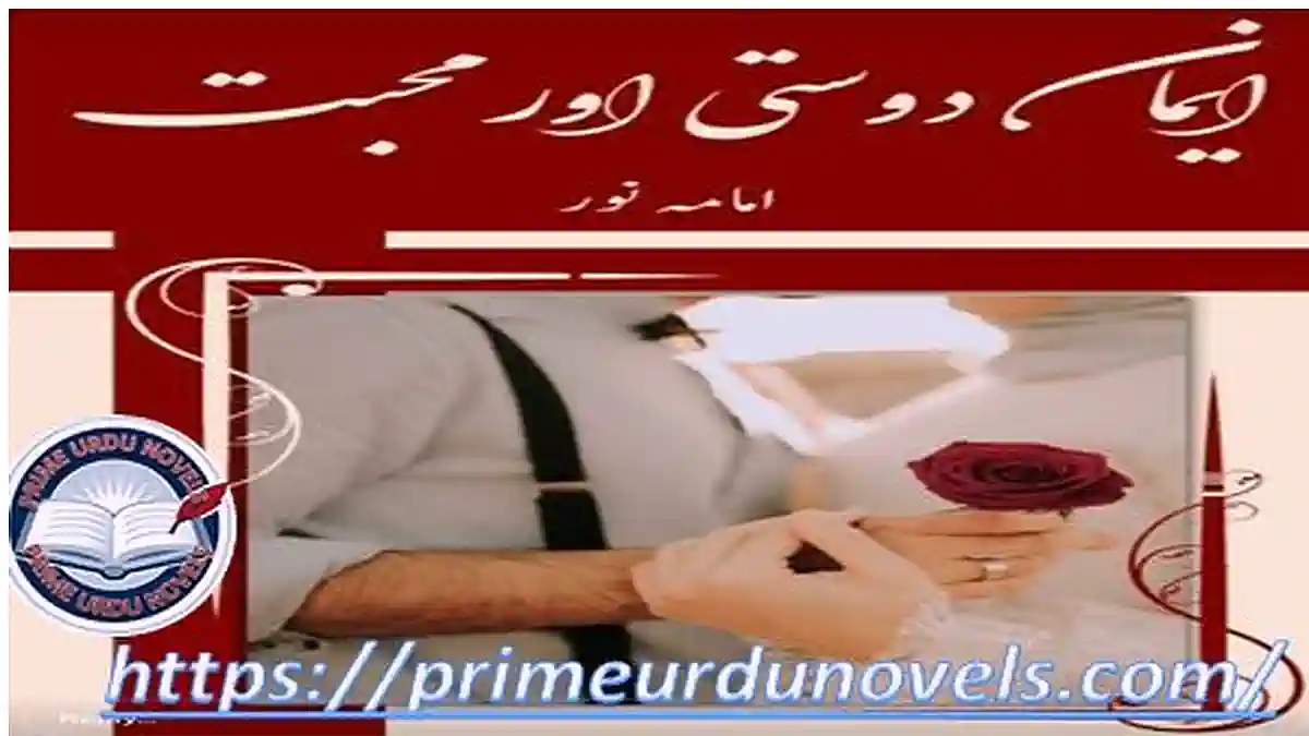 Eman dosti aur mohabbat by Umamah Noor Complete