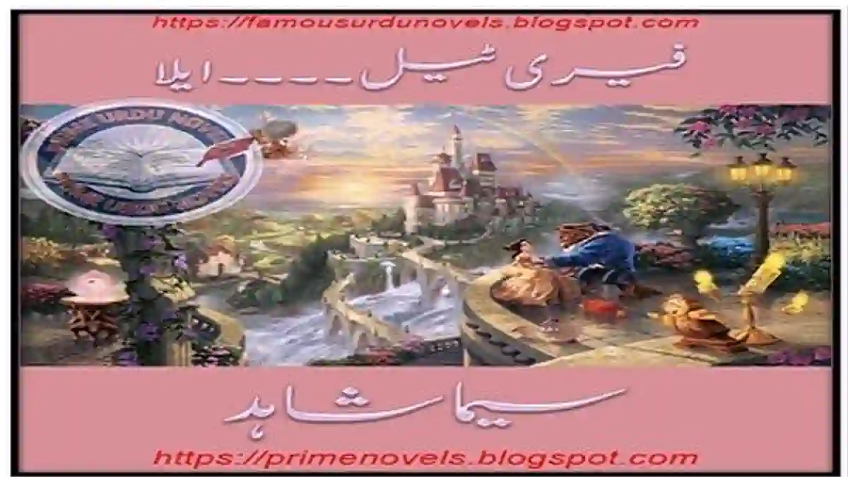 Fairy Tale ELLA by Seema Shahid Complete Prime Urdu Novels Fairy Tale ELLA by Seema Shahid Complete