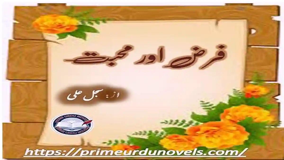 Farz aur Mohabbat by Sajal Ali Complete