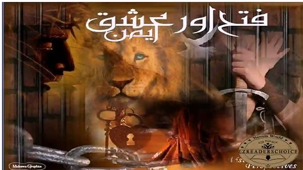 Fatah aur ishq by Aimen Complete