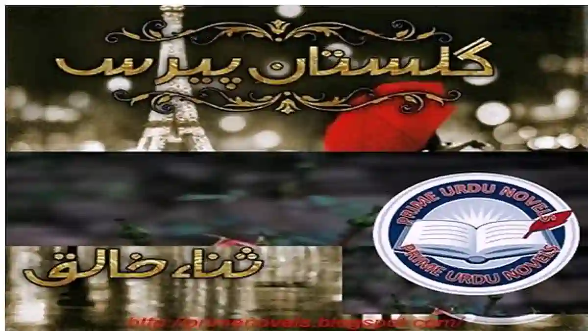 Gulistan e paris by Sana Khaliq Complete