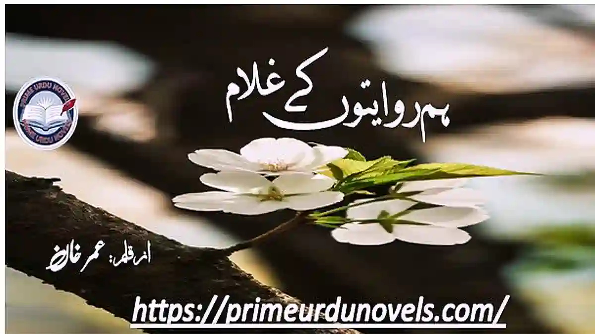 Hum riwayaton ke ghulam by Umer Khan Complete