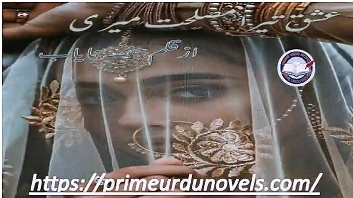 Ishq tera maslehat meri by Hafsa Nayab Complete
