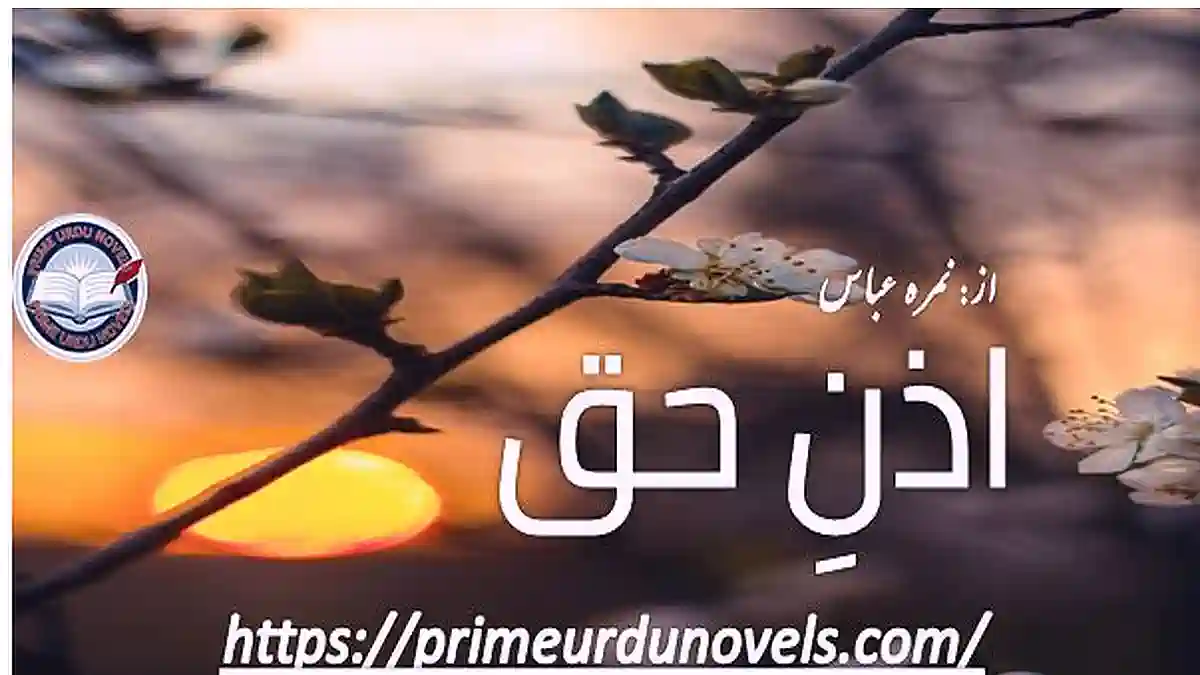 Izn e haq by Nimra Abbas Complete