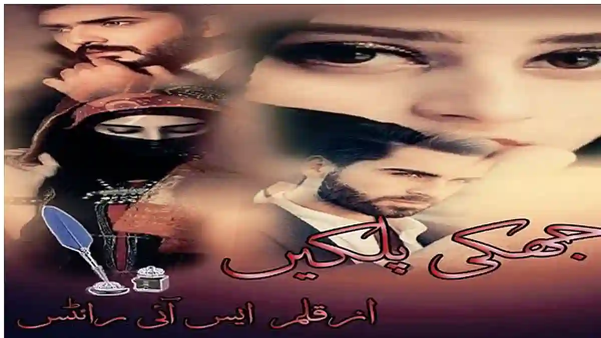 Jhuki palkain by SI Writes Complete
