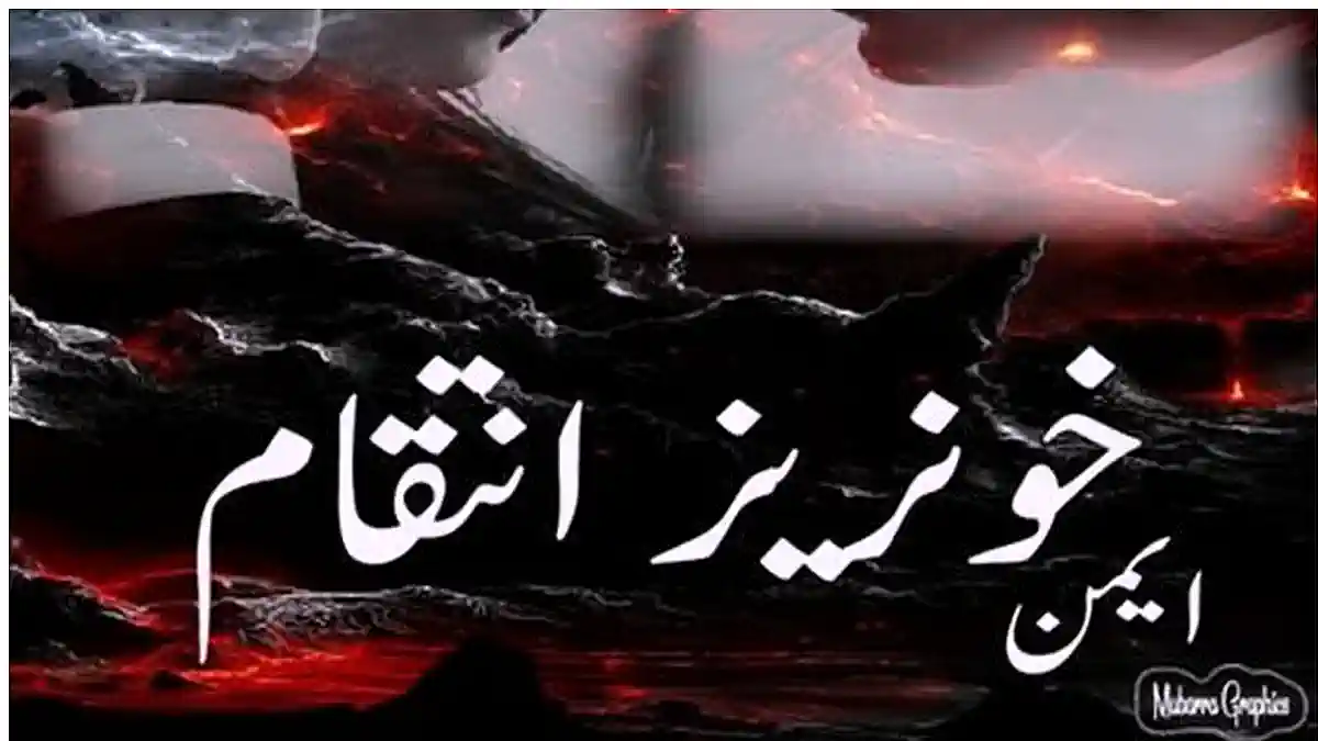 Khoonraiz inteqaam by Aimen Complete