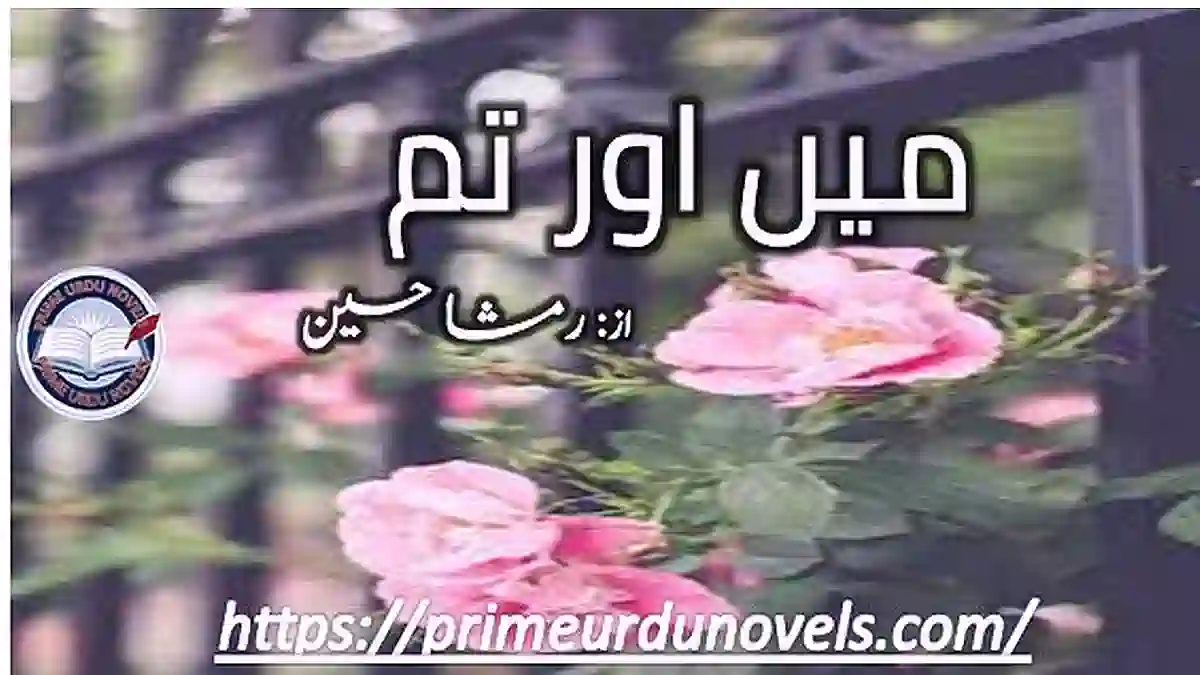 Main aur tum by Rimsha Hussain Complete