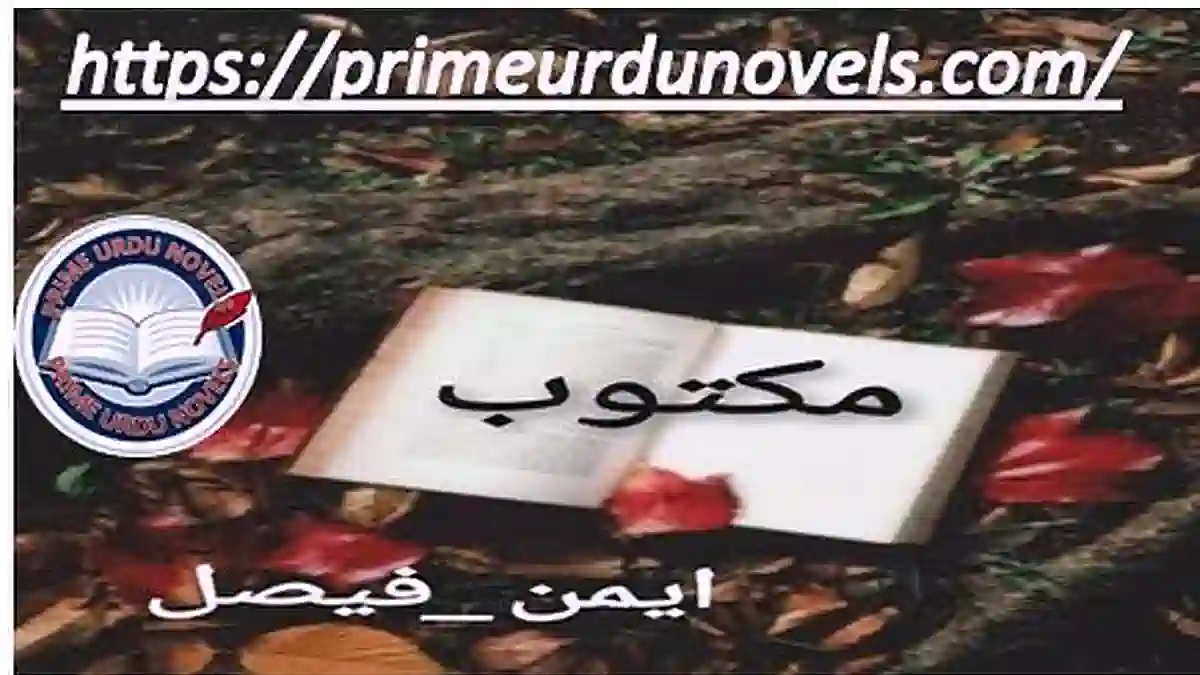 Maktoob by Aiman Faisal Complete Prime Urdu Novels Maktoob by Aiman Faisal Complete