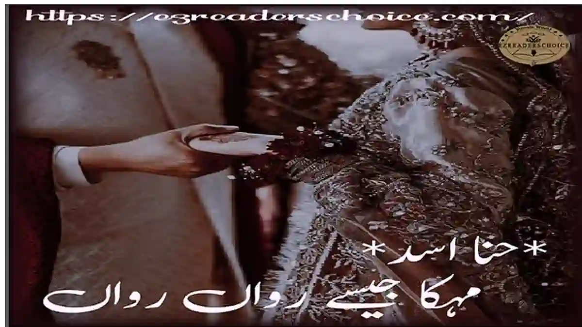 Mehka jaisy rawan rawan by Hina Asad Complete