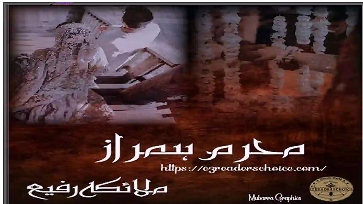 Mehram e humraz by Maleyka Rafi Complete