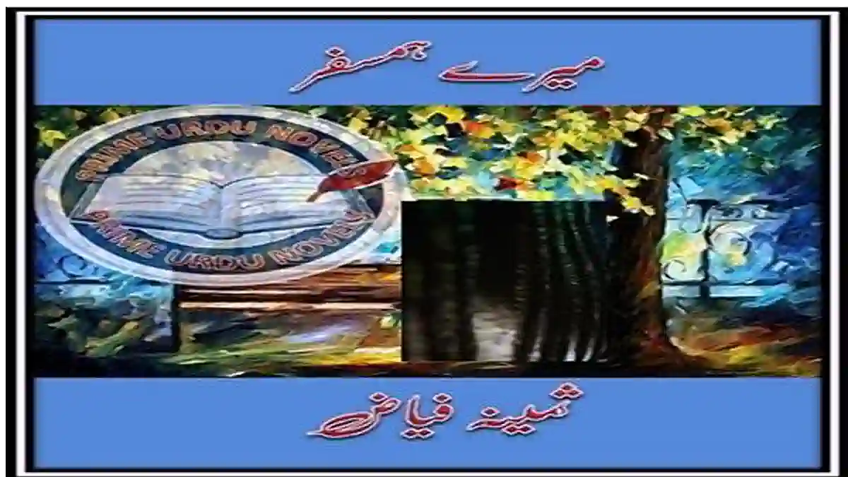Mere humsafar by Samina Fayyaz Complete