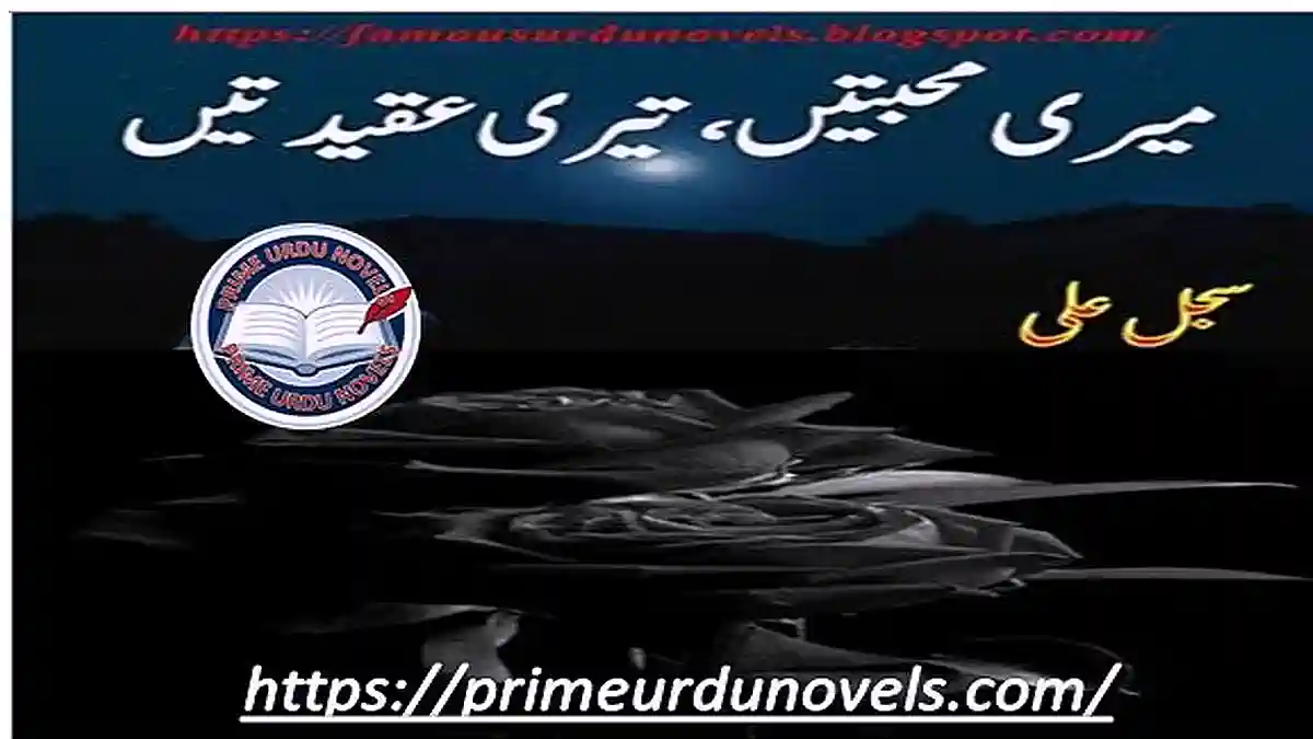 Meri mohabbaten teri aqeedaten by Sajal Ali Complete