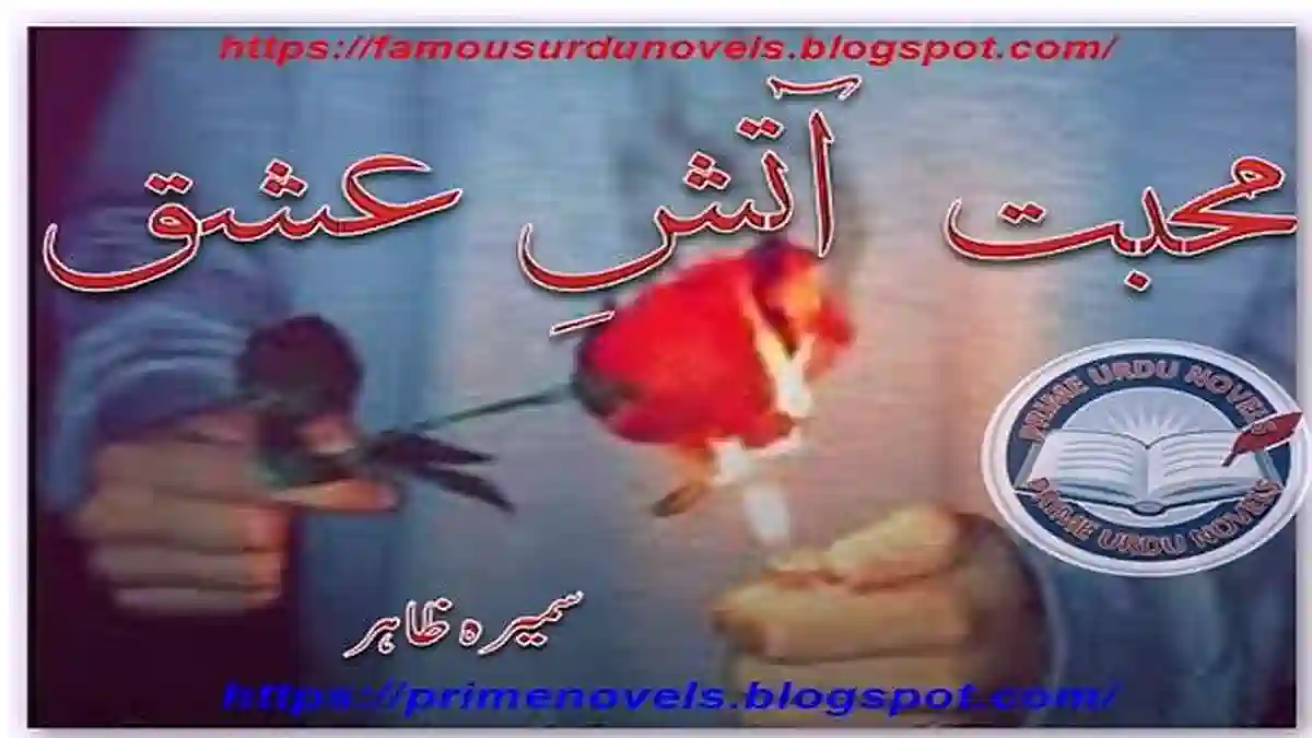 Mohabbat aatish e ishq by Sameera Zahir Complete