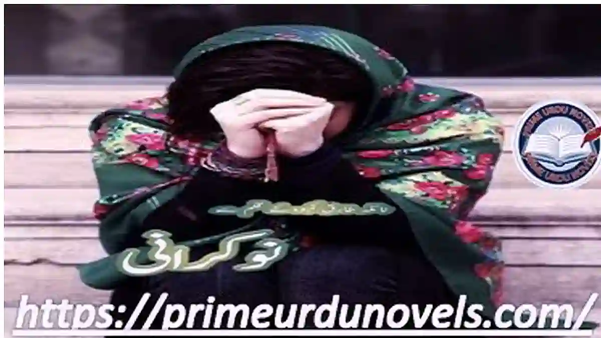 Nokrani by Naila Tariq Complete