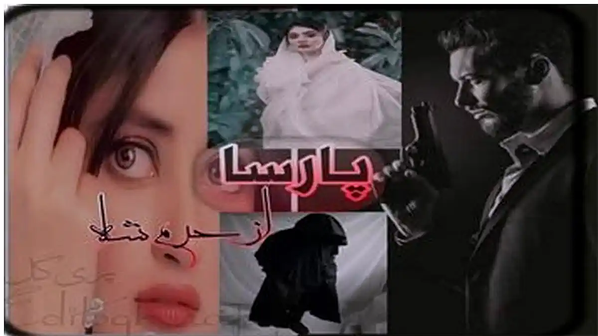 Parsa by Harram Shah Complete