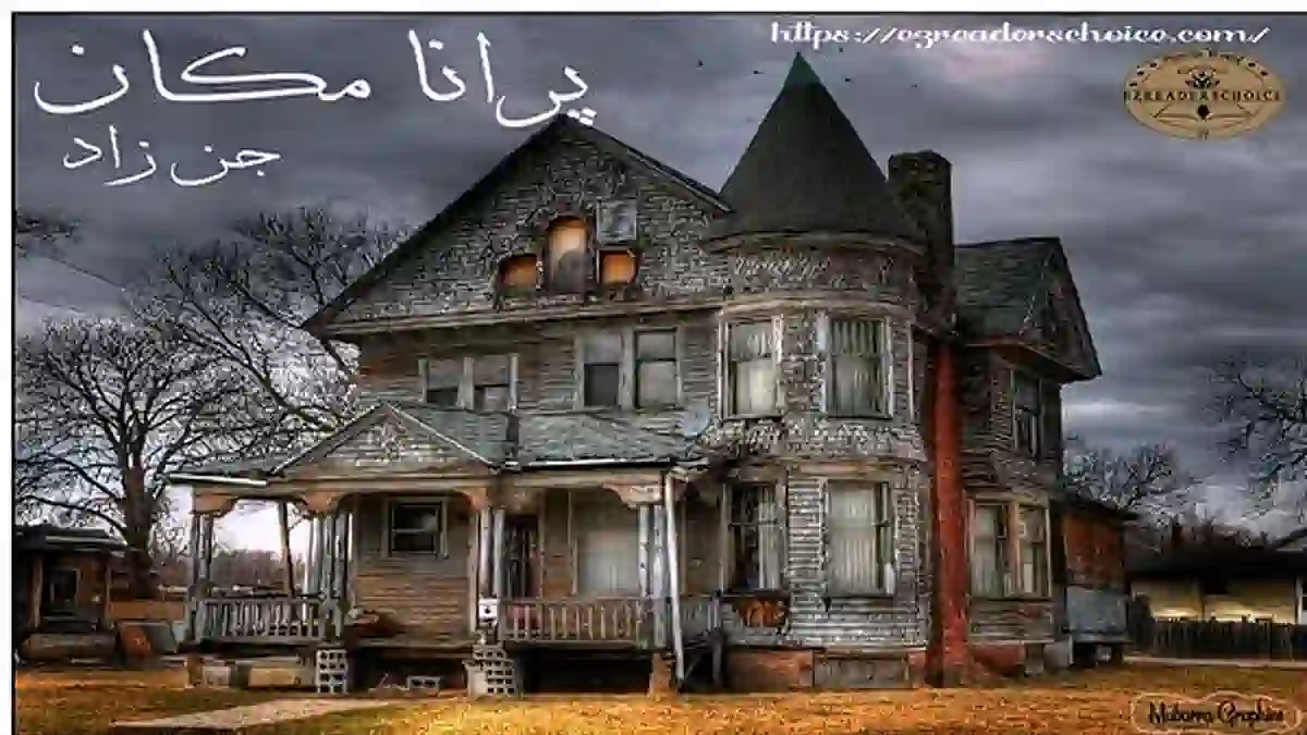 Purana makan by Jin Zad Complete