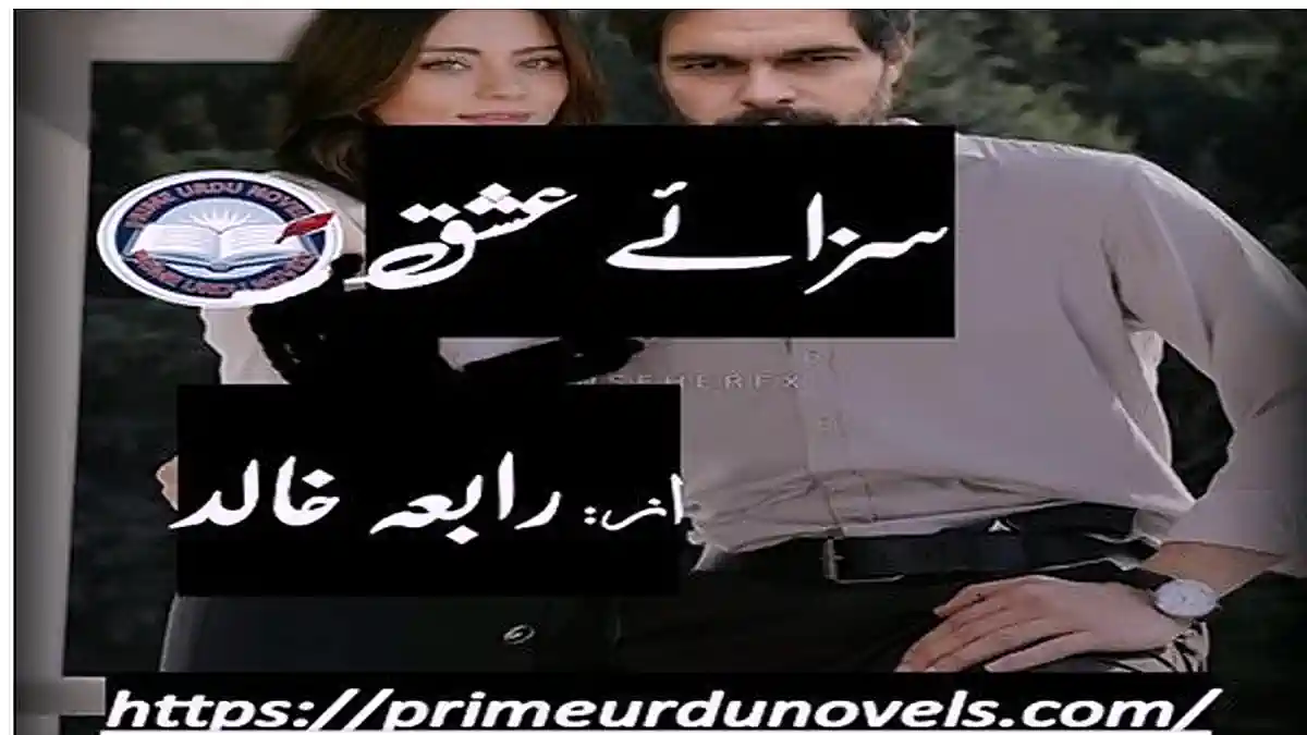 Sazaye ishq by Rabia Khalid Complete