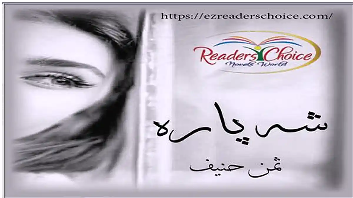 Shahpara by Saman Haneef Complete