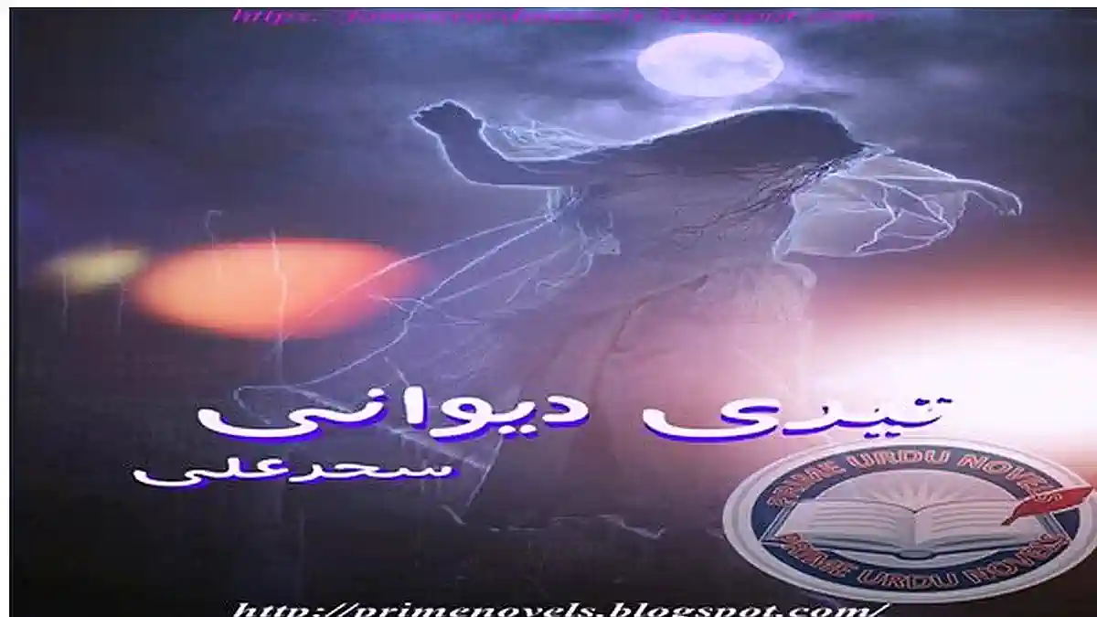 Teri deewani by Sehar Ali Complete