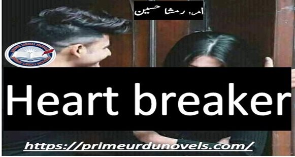 Heart breaker by Rimsha Hussain