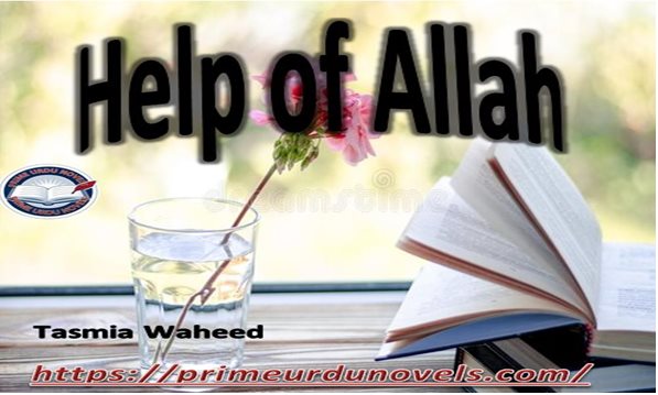 Help of Allah by Tasmia Waheed