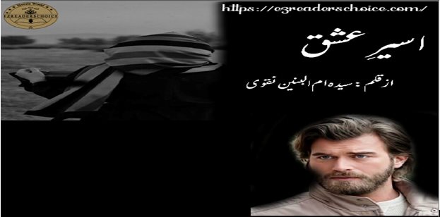 Aseer e ishq by Syeda Umm un Nabeen Naqvi