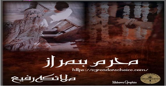 Mehram e humraz by Maleyka Rafi