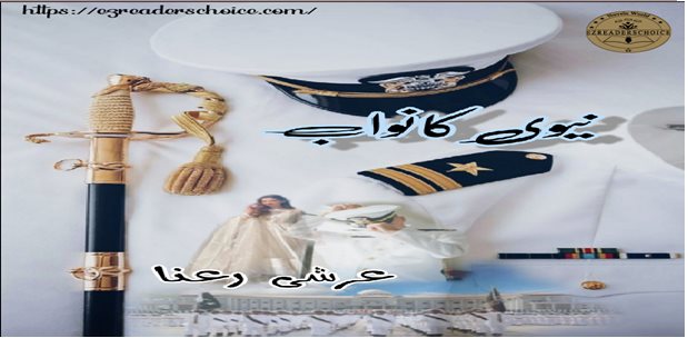 Navy ka nawab by Arshi Rana