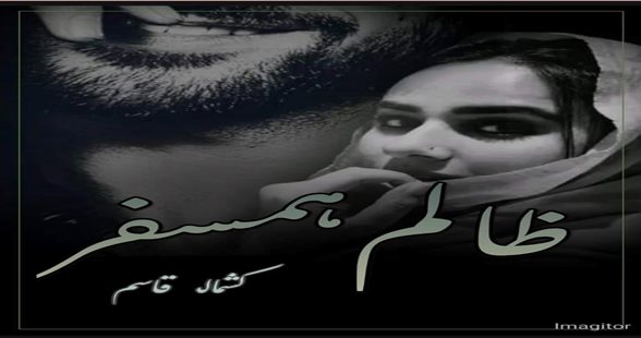 Zalim humsafar by Kashmala Qasim