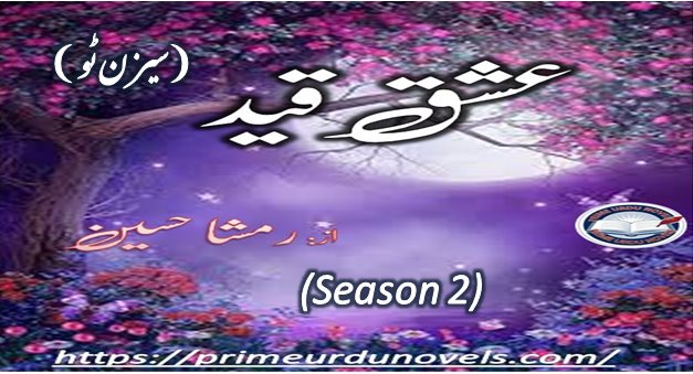 Ishq qaid (Season 2) by Rimsha Hussain